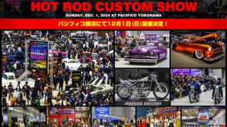 イベント出展情報 9/13更新